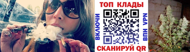 Где найти наркотики Учалы ГАШИШ Cocaine Галлюциногенные грибы ТГК Мефедрон