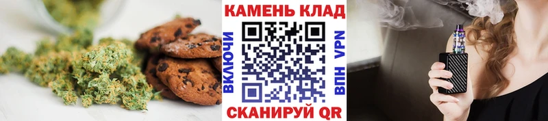 Cannafood конопля  площадка состав  Учалы 