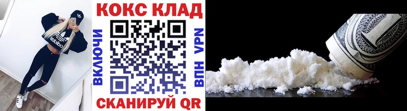 кракен онион  Учалы  Кокаин Эквадор 