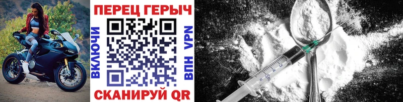 наркотики  Учалы  Героин герыч 