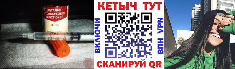 КЕТАМИН VHQ  купить наркотик  Учалы 
