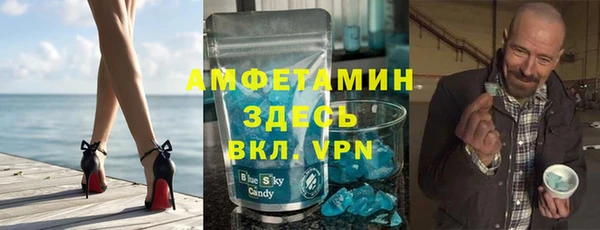 скорость mdpv Арсеньев