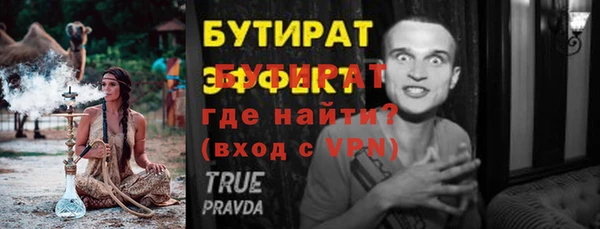 COCAINE Аркадак