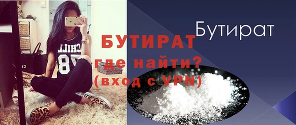 скорость mdpv Арсеньев