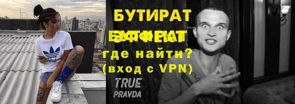скорость mdpv Арсеньев