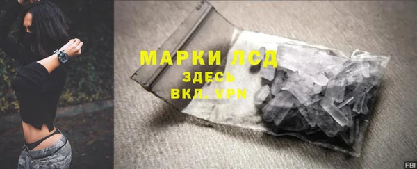 скорость mdpv Арсеньев