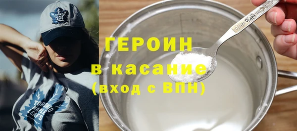 COCAINE Аркадак