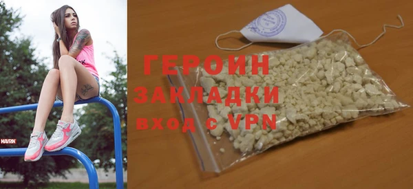 скорость mdpv Арсеньев