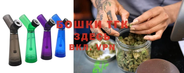 скорость mdpv Арсеньев