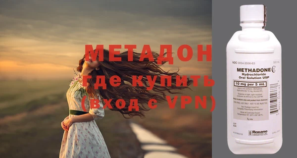 ПСИЛОЦИБИНОВЫЕ ГРИБЫ Армянск