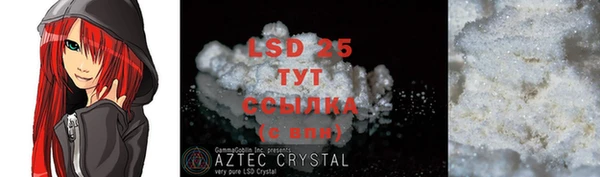 скорость mdpv Арсеньев
