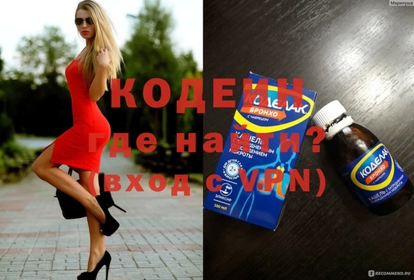 ПСИЛОЦИБИНОВЫЕ ГРИБЫ Армянск
