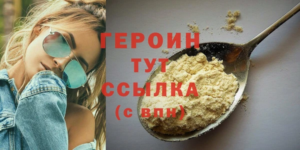 скорость mdpv Арсеньев