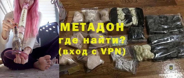 COCAINE Аркадак