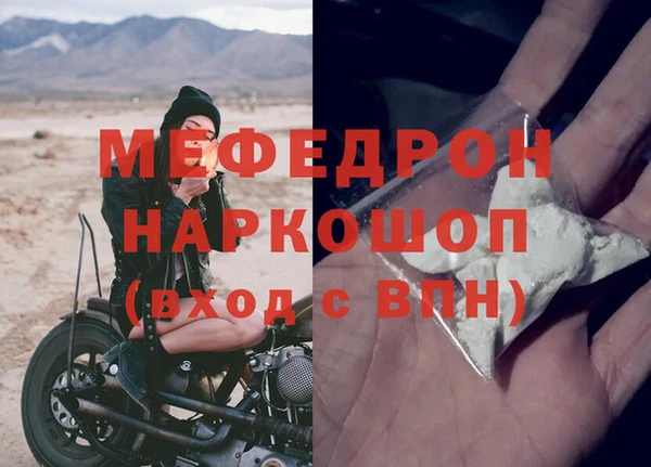 COCAINE Аркадак
