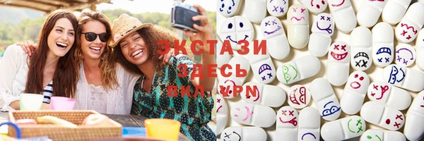 ПСИЛОЦИБИНОВЫЕ ГРИБЫ Армянск