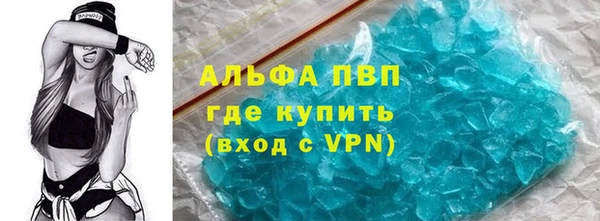 скорость mdpv Арсеньев