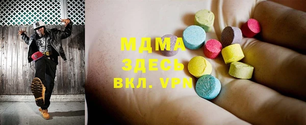 скорость mdpv Арсеньев