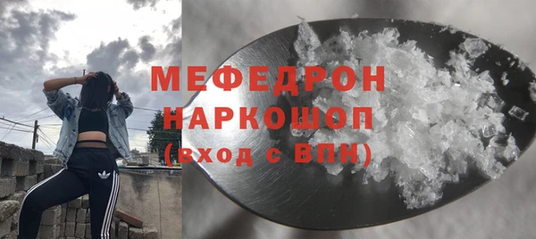 ПСИЛОЦИБИНОВЫЕ ГРИБЫ Армянск