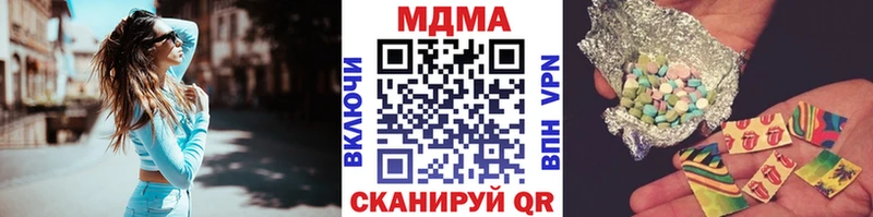 где найти   Учалы  МДМА кристаллы 
