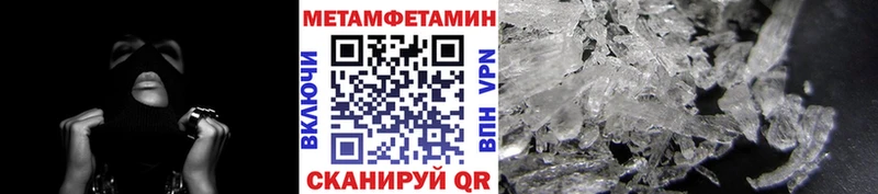 Метамфетамин Декстрометамфетамин 99.9% Учалы