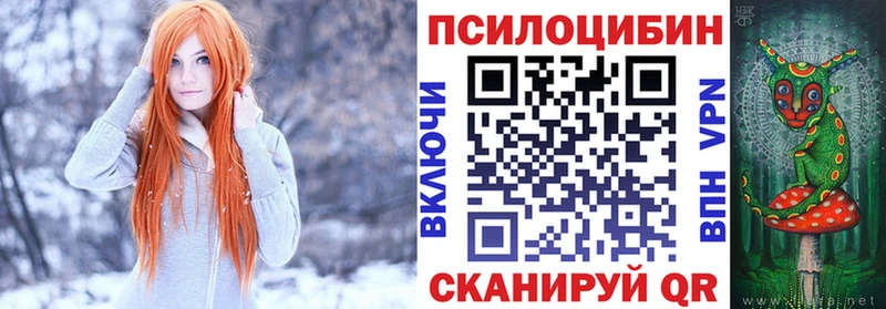 ОМГ ОМГ Учалы Галлюциногенные грибы GOLDEN TEACHER
