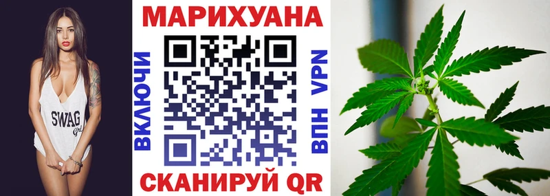 Конопля VHQ  Учалы 